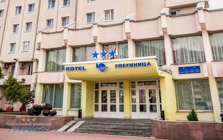 Turist Hotel Hrodna Eksteriør billede